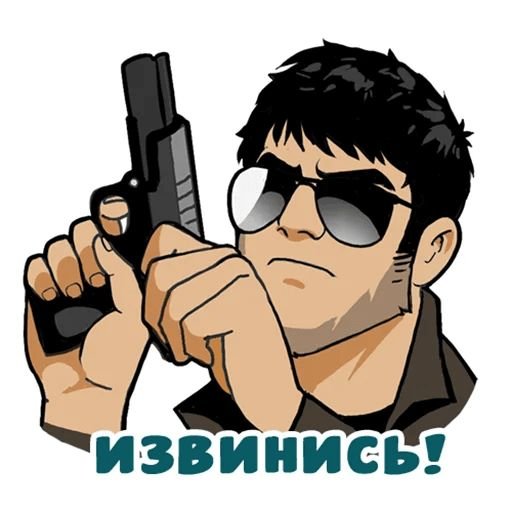 Стикеры Кавказ