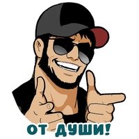 Стикер Салам алейкум