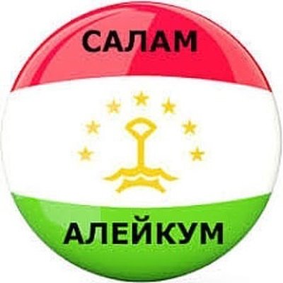 Надпись сало