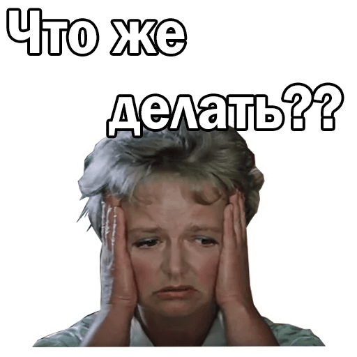 Стикерыбрилиантовая рука