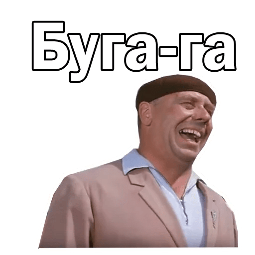 Стикеры Бриллиантовая рука