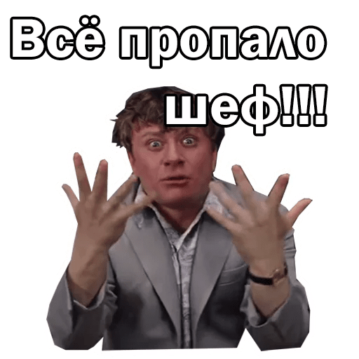 Стикерыбрилиантовая рука