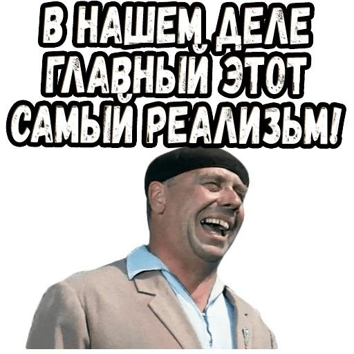 Стикеры телеграм Бриллиантовая рука