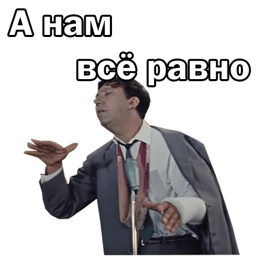 Стикерыбрилиантовая рука