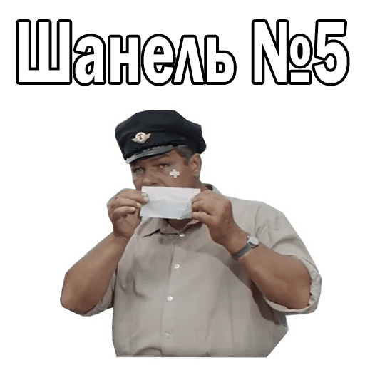 Стикерыбрилиантовая рука