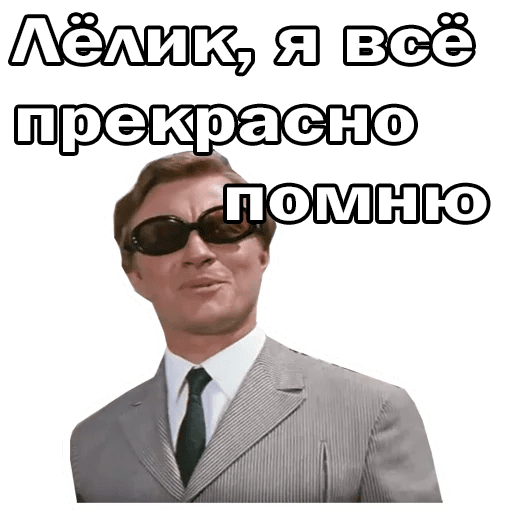 Невитоватая я он сам пришел