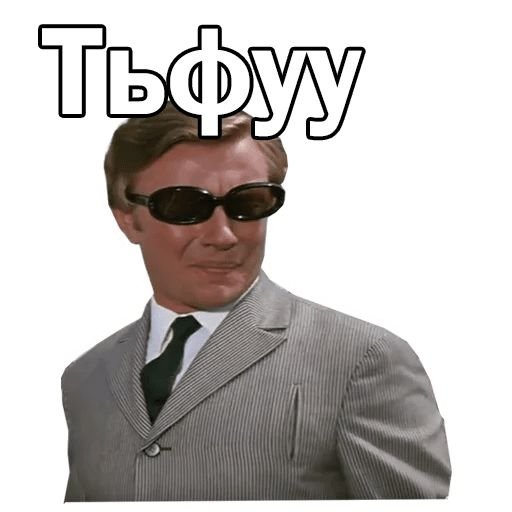 Стикеры Бриллиантовая рука