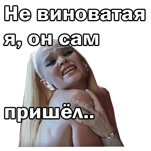 Стикеры из фильма бриллиантовая рука (44 фото)