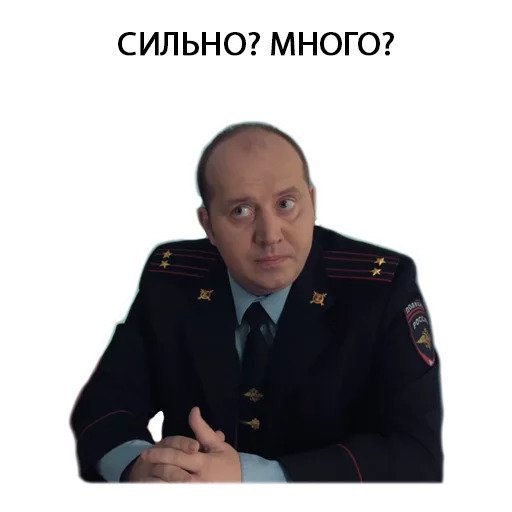 Стикеры Володя Яковлев