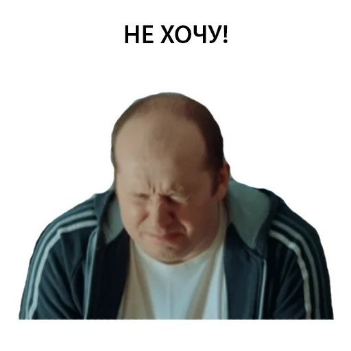 Стикеры полицейский с рублёвки