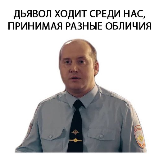 Яковлев петушары