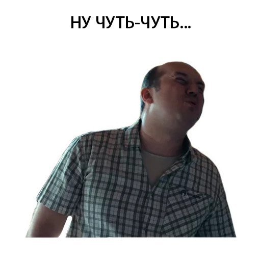 Стикер Бурунов полицейский с рублевки