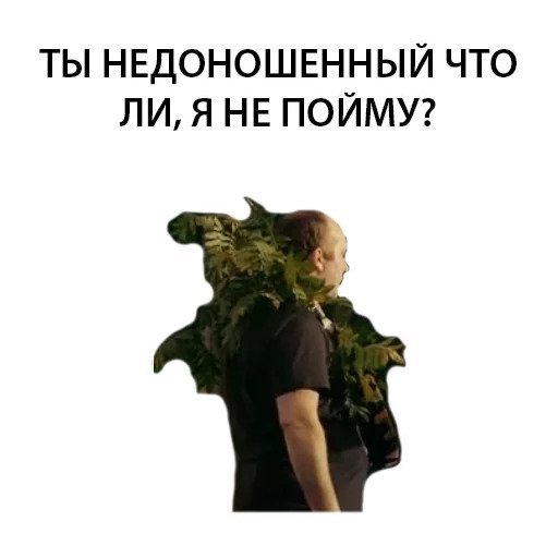 Стикеры полицейский с рублёвки