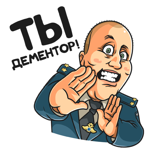 Стикеры полиция