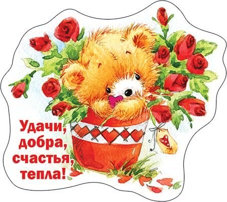 Осенние открыточки,прикольные