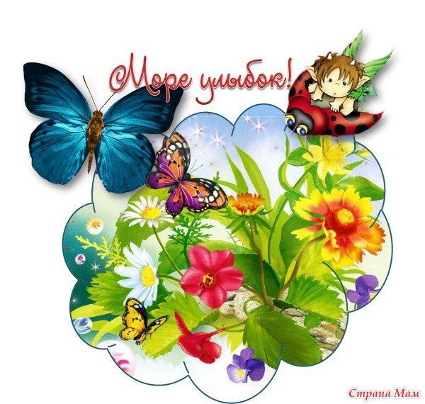 Стикер с добрым утром понедельник