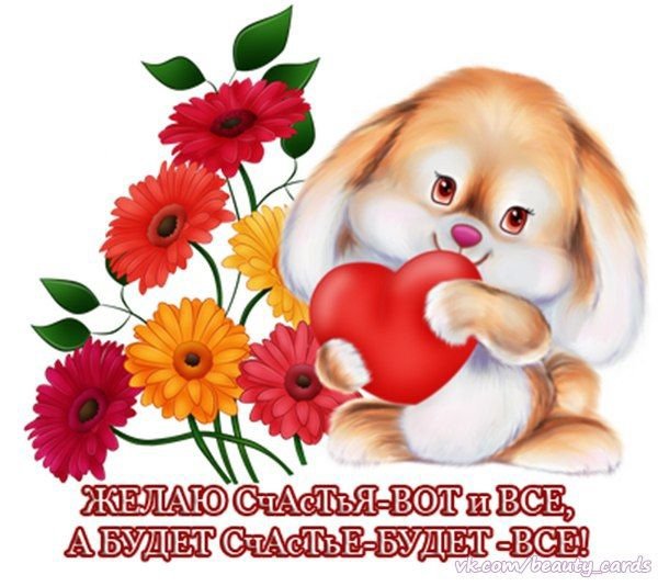 Удачной среды