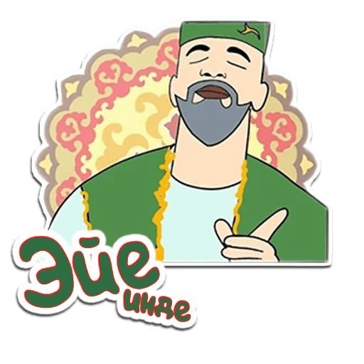 Татарские Стикеры