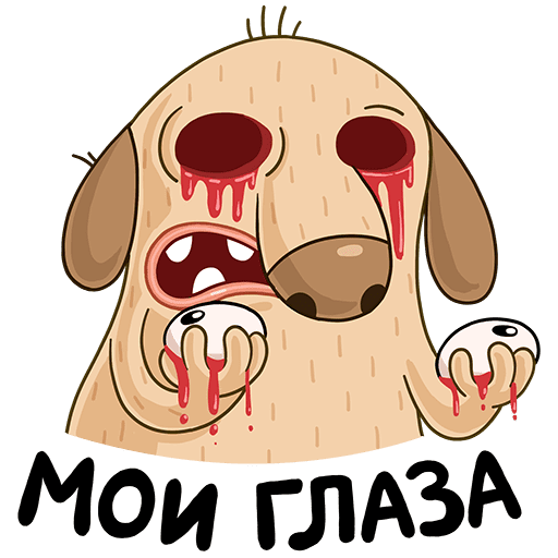 Смайлик с кровоточащими глазами