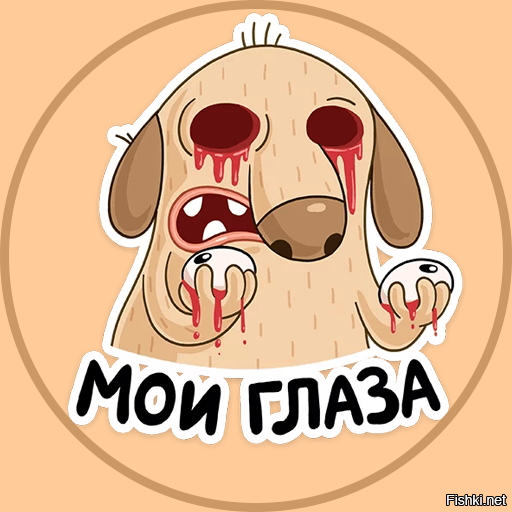 Стикер ВК какашка