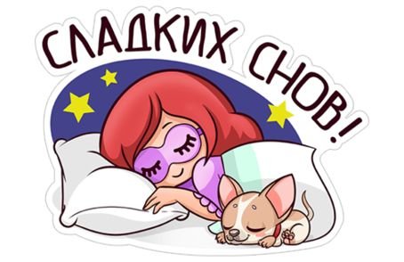 Стикеры для вайбера