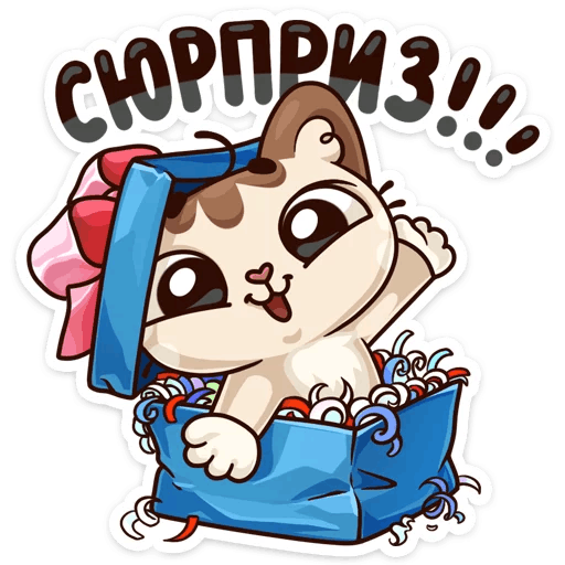 Поздравительные Стикеры