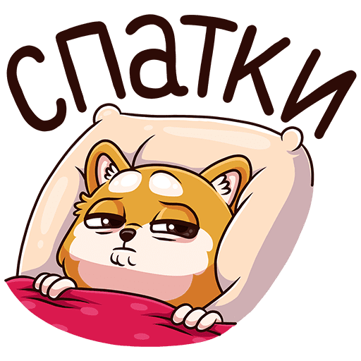 Забавные Стикеры