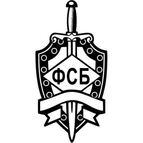 Герб ФСБ РФ