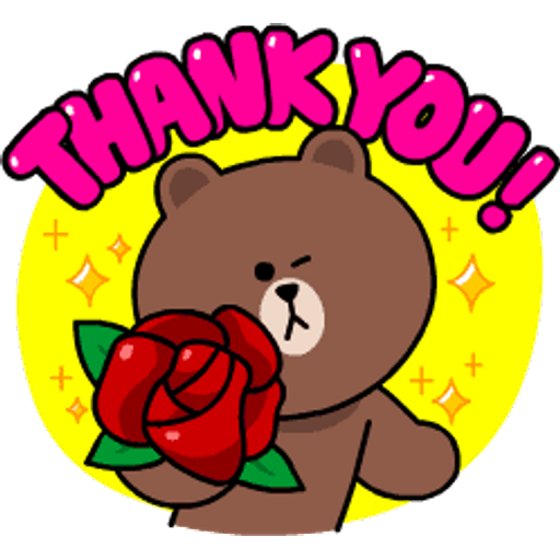 Большой рахмет