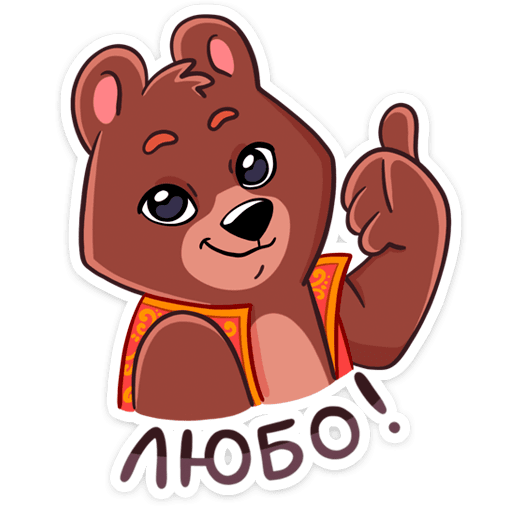 Стикеры Туся