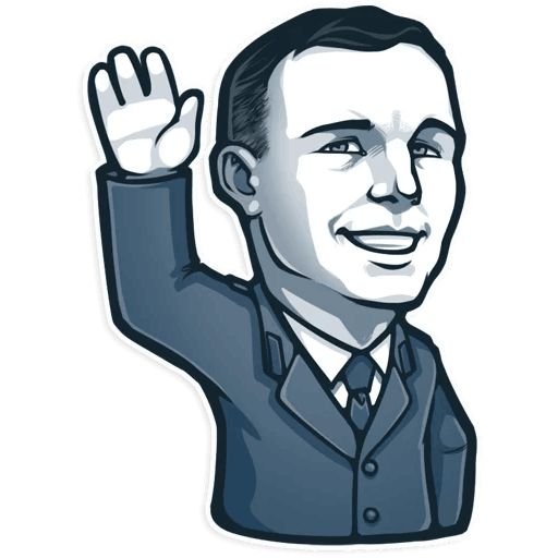 Русские Стикеры