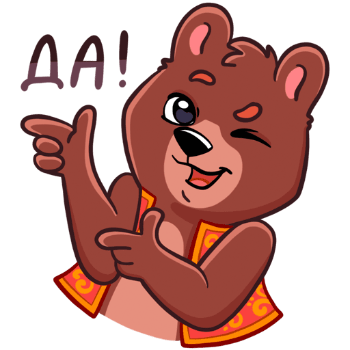 Стикеры Туси на Руси