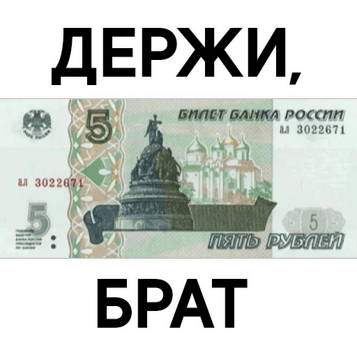 ЭМОДЖИ деньги