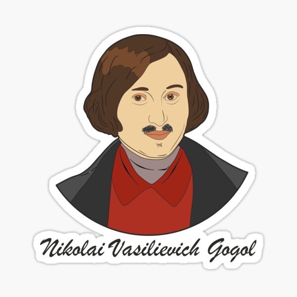 Николай Гоголь БСД Хорни