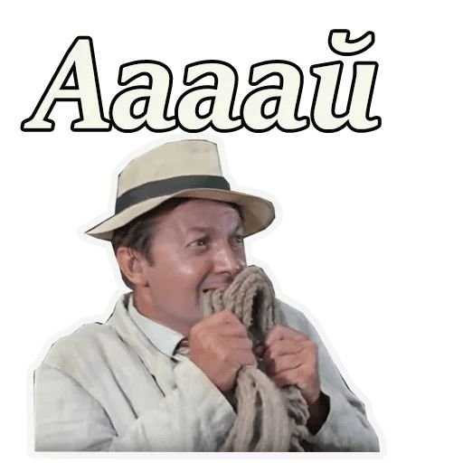 Моргунов точно