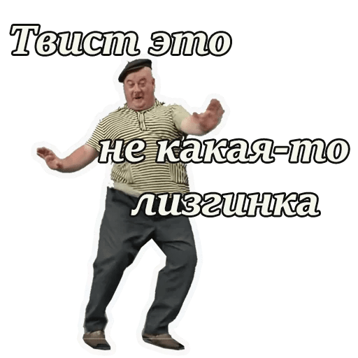 Набор стикеров Кавказская пленница