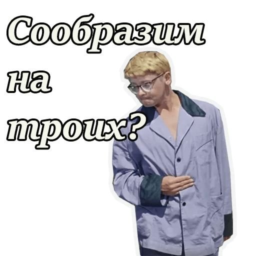 Кавказские мемы для стикеров