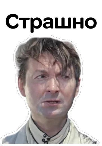 Кавказские Стикеры смешные