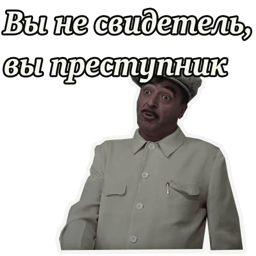 Кавказская пленница Пенза