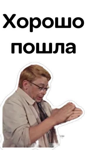 Стикеры из фильма кавказская пленница (40 фото)