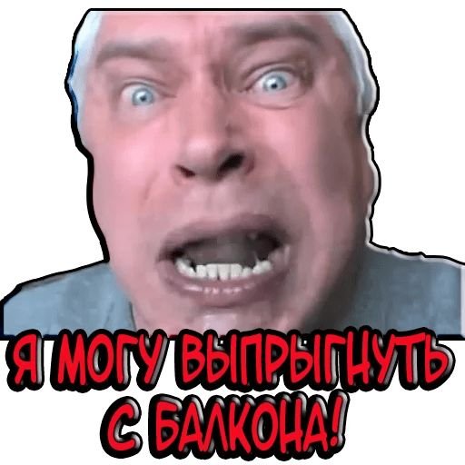 Геннадий Горин