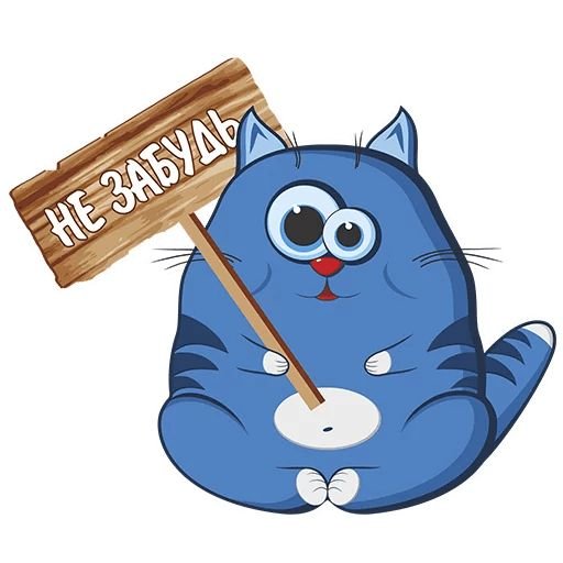 Хвост феи Чиби Хэппи