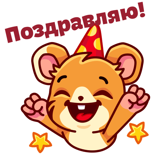 Рюмки смайлики