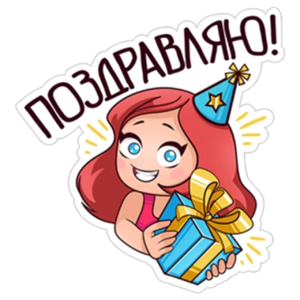 Стикеры Здоровья  с пожеланиями (49 фото)