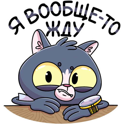 Стикер обалдеть