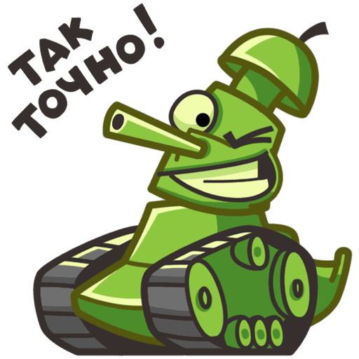 Наклейка танчик