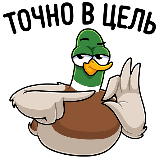 Стикеры ВК Утя