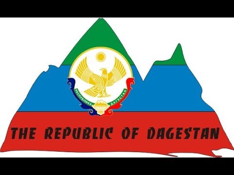 Символика Дагестана