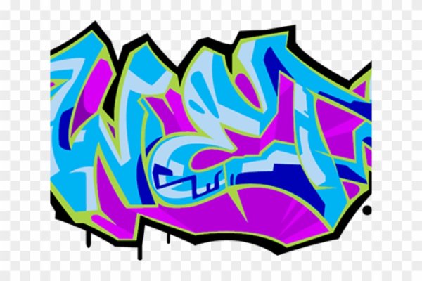 ARS граффити логотип