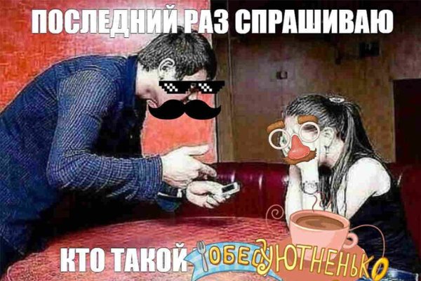 Стикер холодно